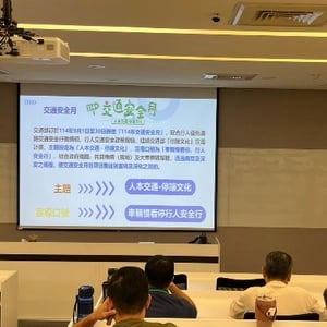 內政部警政署