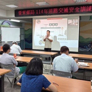 中華郵政股份有限公司
