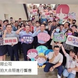 宏華國際股份有限公司