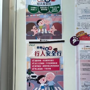南投縣南投國中