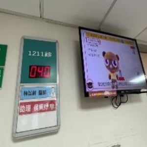 衛生福利部南投醫院