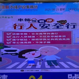 屏東縣內埔戶政事務所