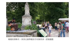 英國小學之墓仔埔也敢去