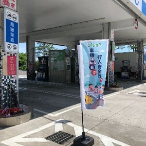 台灣中油股份有限公司