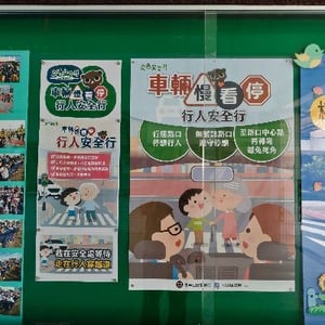 南投縣敦和國民小學