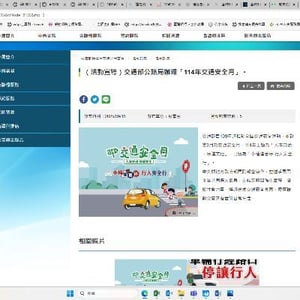 經濟部標準檢驗局基隆分局