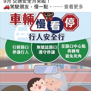 苗栗縣頭份市衛生所