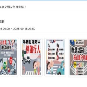 臺中市大里區瑞城國民小學