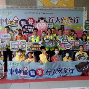 高雄市政府教育局