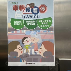 數位發展部