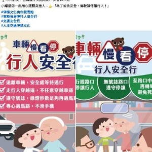臺中市南區戶政事務所