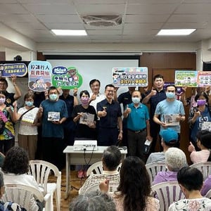 澎湖縣政府警察局馬公分局