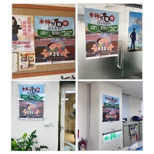 和泰產險新竹分公司