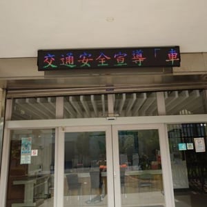 官田產業園區服務中心