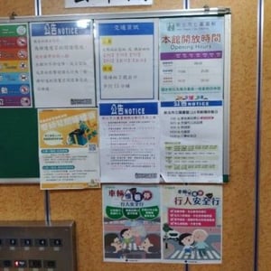 新北市圖土城祖田閱覽室
