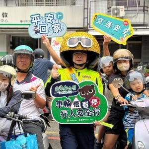 嘉義市政府警察局