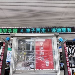 台灣中油股份有限公司