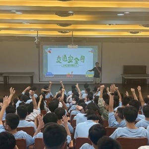 新北市立青山國民中小學