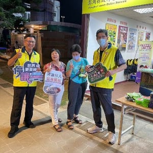 澎湖縣政府警察局