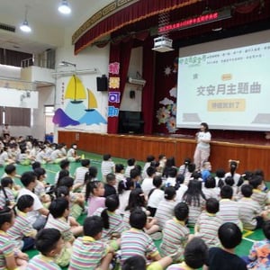台北市松山區民生國小