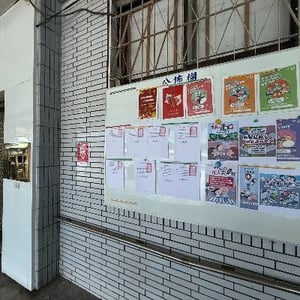 鐵路警察局花蓮分局花蓮所