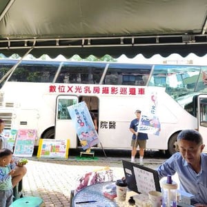 高雄市政府衛生局