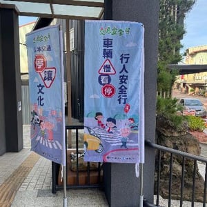 南投縣國姓鄉農會