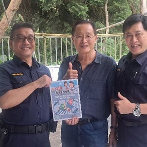 和平分局大棟派出所