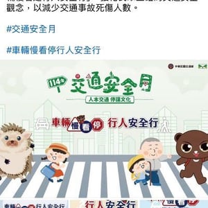 草屯鎮土城社區發展協會