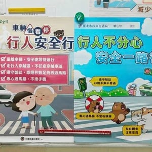 文化局臺北市立國樂團