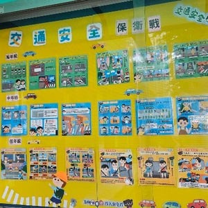 明正國小