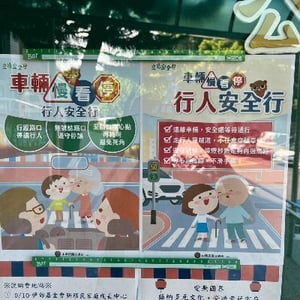 新北市樹林戶政事務所