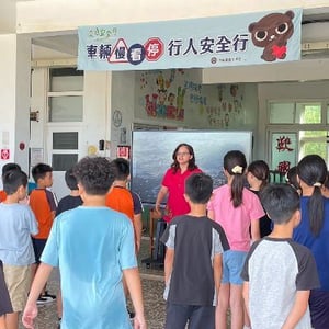 山水國小