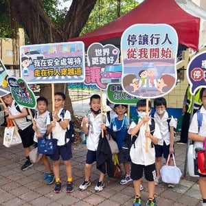 彰化縣彰化市中山國小