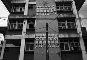 人像是突然消失了   【台灣閒置公設】花蓮縣原住民會館