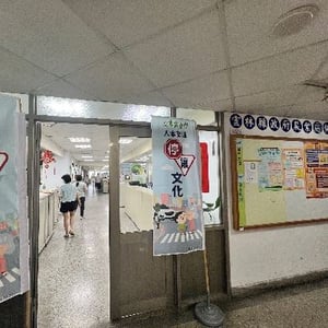 農業處