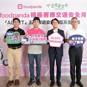 內政部警政署