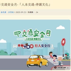 嘉義縣竹崎鄉竹崎國民小學