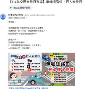 阿爾發證券投資顧問公司
