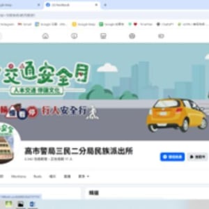 交通警察大隊