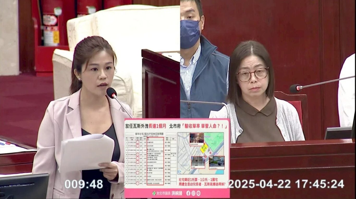 洪婉臻怒轟北市社宅「會爆炸」！｜瓦斯外洩1個月沒人理住戶嚇：下個氣爆案？！