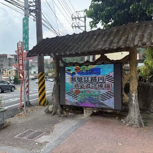 桃園市立凌雲國民中學
