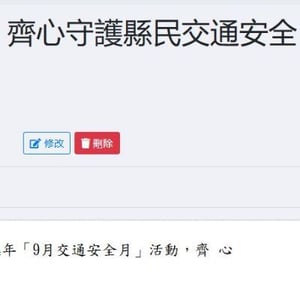 花壇鄉花壇國民小學