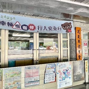 花蓮縣體育會