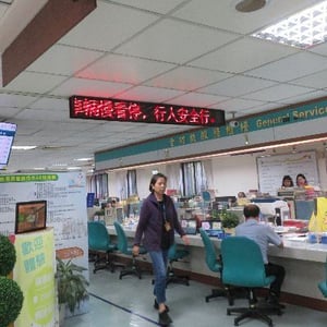 國有財產署北區分署