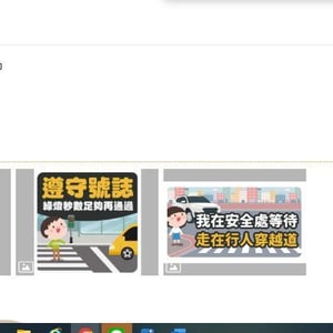雲林縣立林內國中