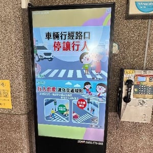 臺中市私立育仁國民小學