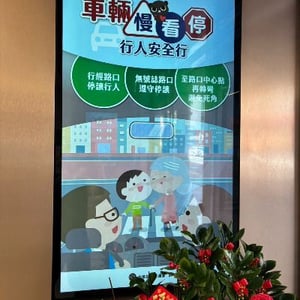 淡水第一信用合作社