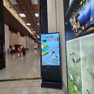 國立中正紀念堂管理處