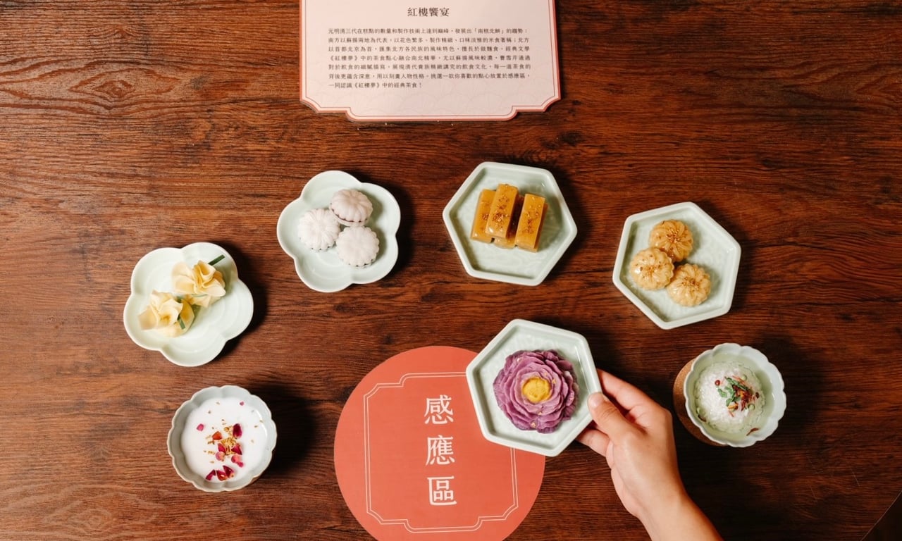  坪林茶博館「烹茶煨鴨腳」特展盛大展開 